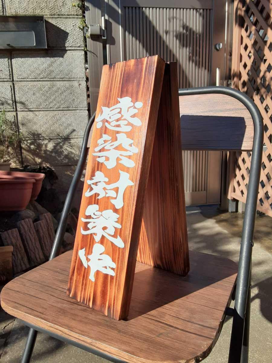 木製看板 オーダー看板天然木 蕎麦 拉麺 居酒屋 定食贈答品ギフト開店
