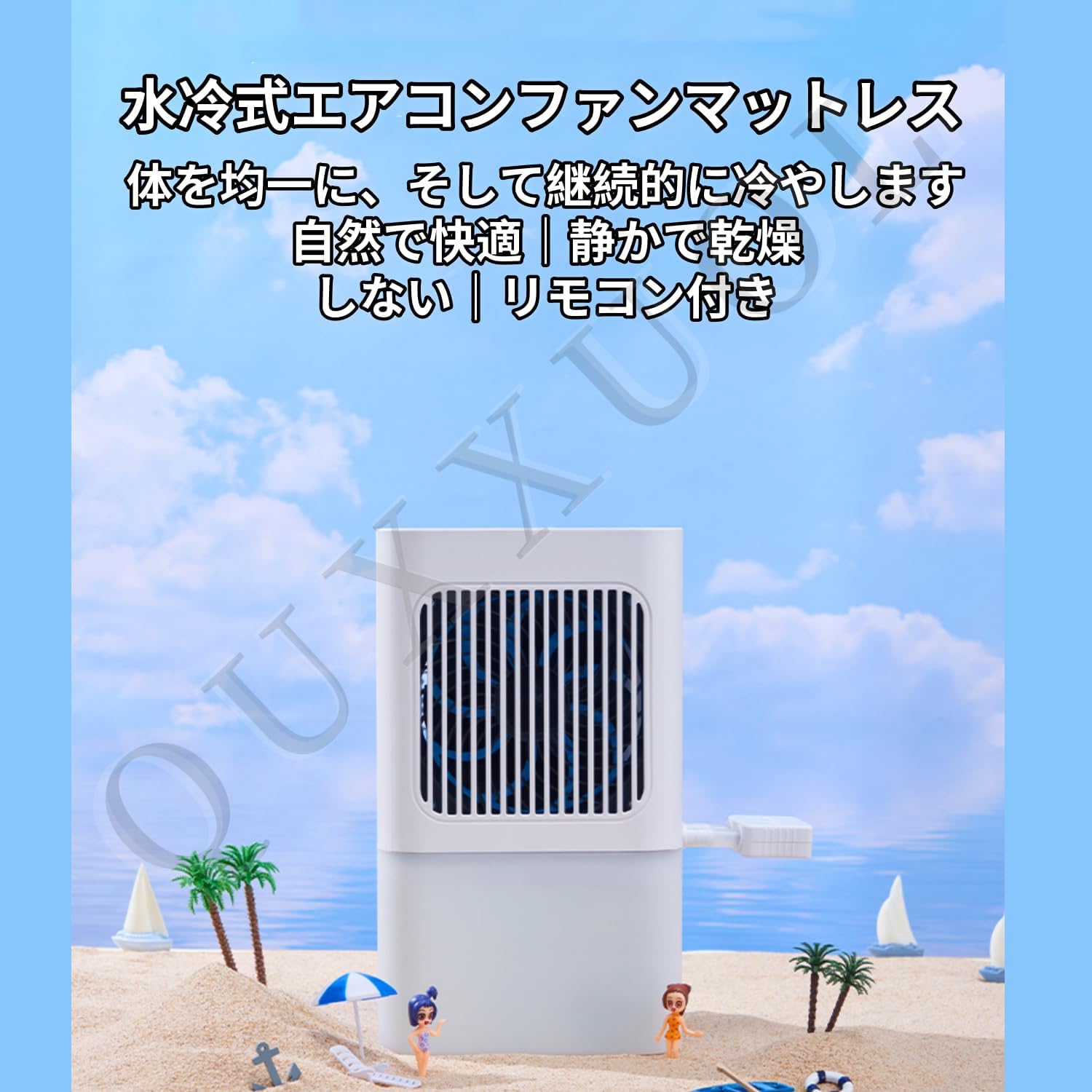 ひんやり水流 マット」の人気商品一覧 | 安い商品を通販サイトから探す