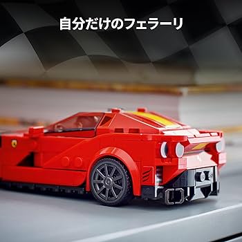 Amazon.co.jp: レゴ(LEGO) スピードチャンピオン フェラーリ 812 Amazon.co.jp: レゴ(LEGO) スピードチャンピオン フェラーリ 812
