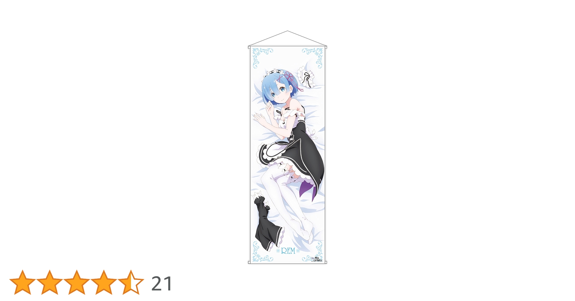 Amazon.co.jp: 【版権許諾商品】Re:ゼロから始める異世界生活 ほぼ等身