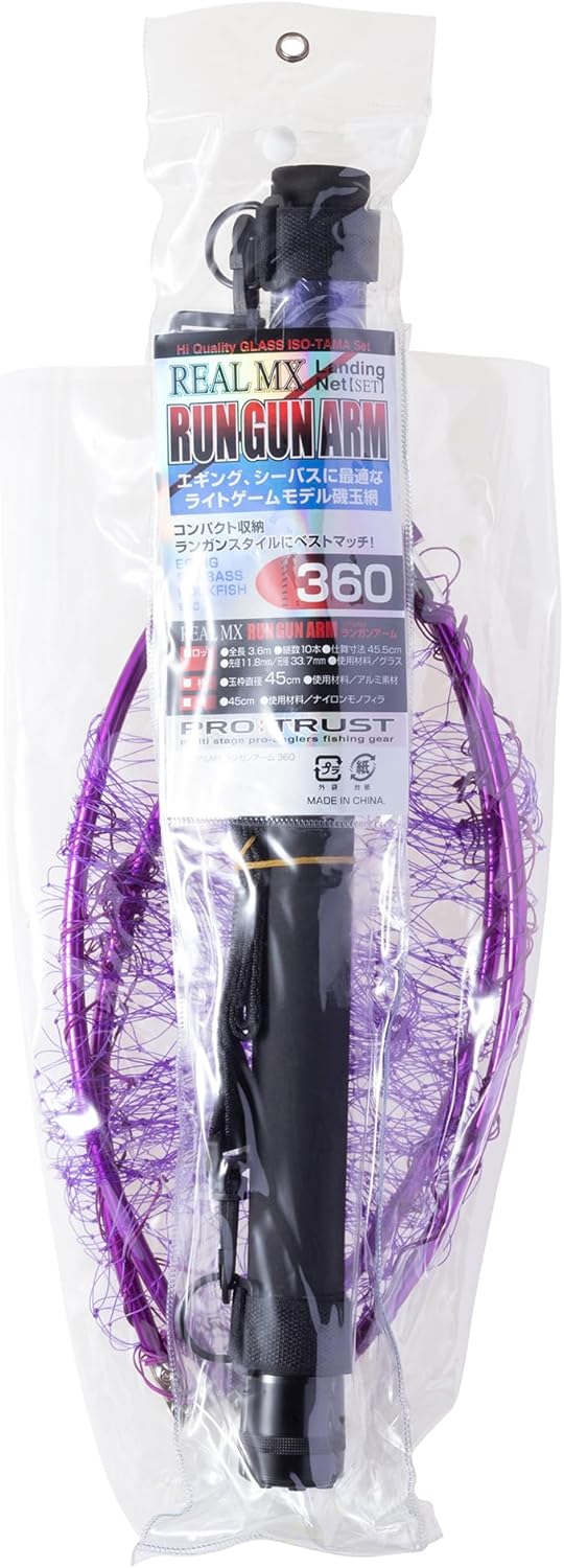 PRO Trust (pro-Trust) Ball Network Real MX Langan arm 360