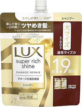 Amazon | LUX(ラックス) スーパーリッチシャイン ダメージリペア 補修