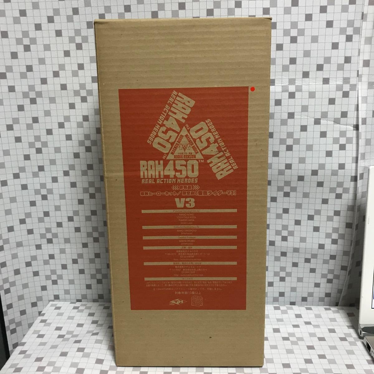 Amazon.co.jp: メディコムトイ リアルアクションヒーローズ RAH450