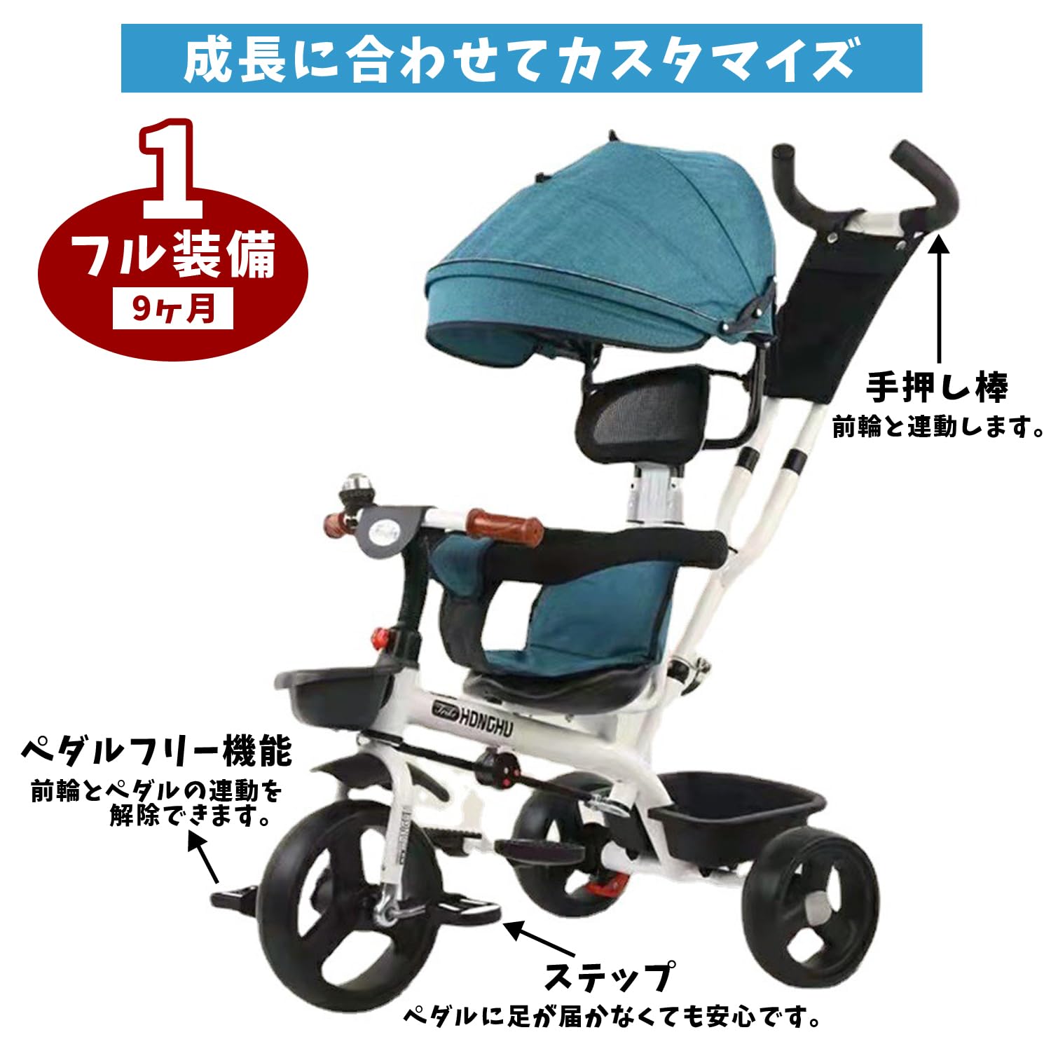 Amazon.co.jp: 三輪車 手押し 三輪車 折りたたみ 三輪車 1歳 2歳