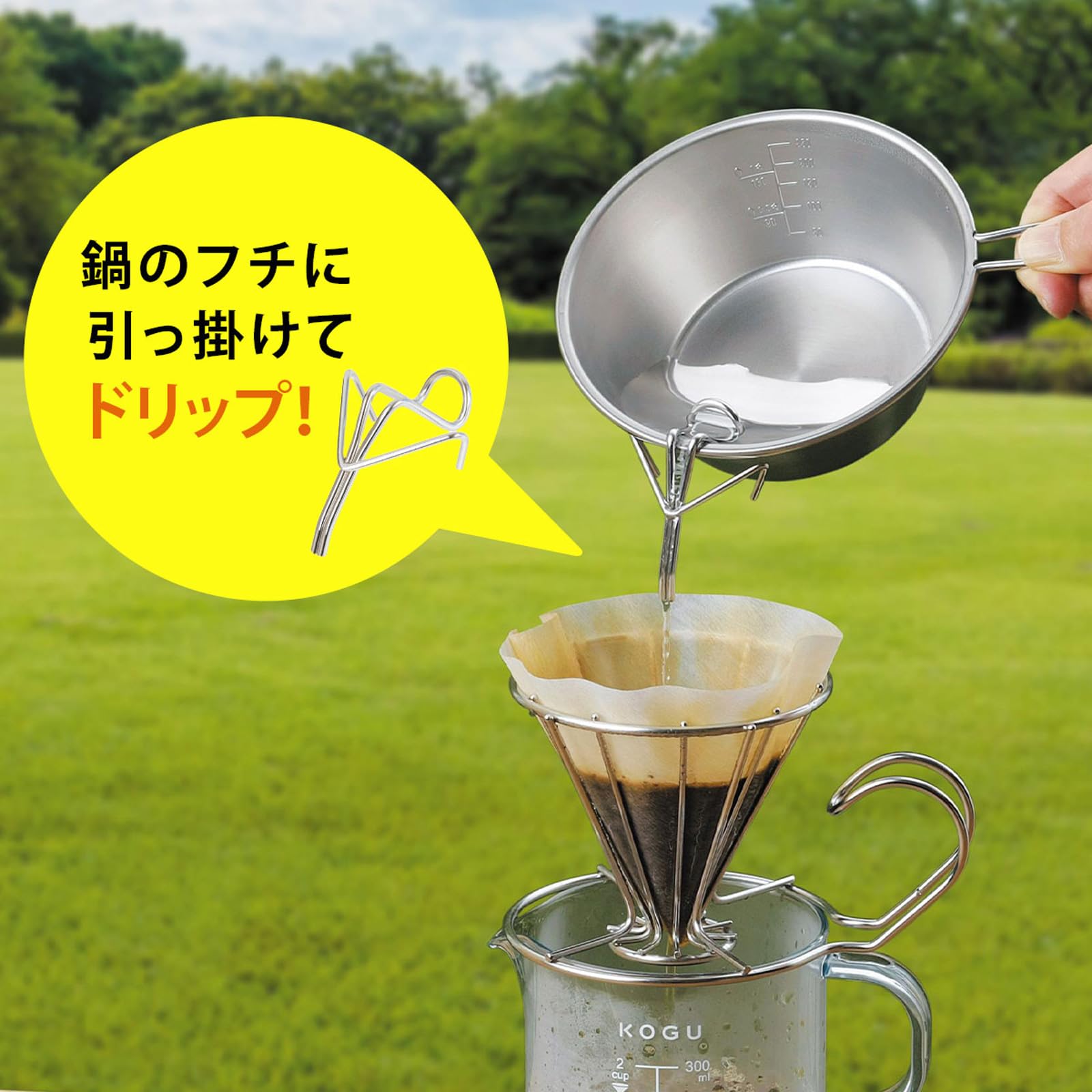 KOGU珈琲考具SET キャンプアウトドア等に KOGU 珈琲考具アウトドア編 - YouTube