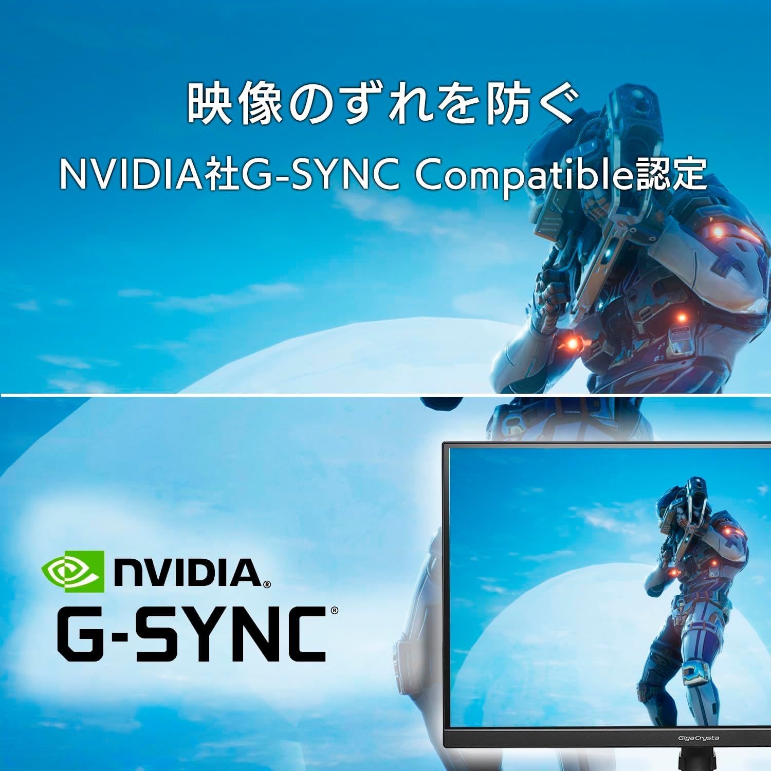 Amazon.co.jp: IO Data IODATA Gaming Monitor, 27 Inch GigaCrysta