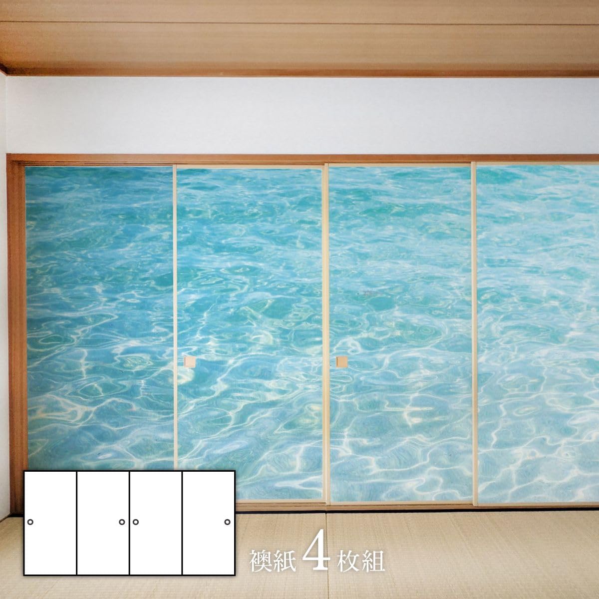 Amazon | アサヒペン ふすま紙 水面 4枚1組 幅91cm×長さ182cm 三尺四枚