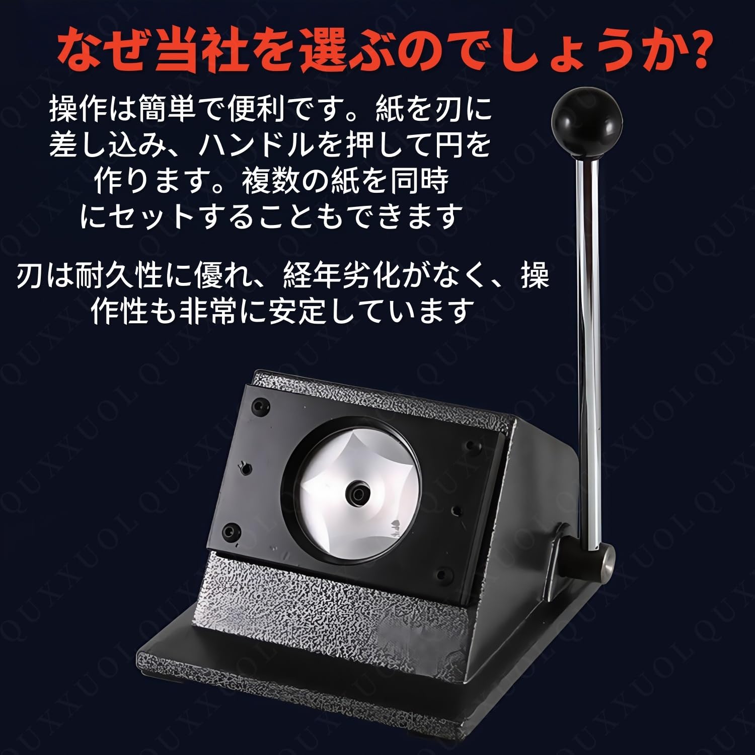 Amazon | Quxxuol缶バッジメーカー サークルカッター カッティング
