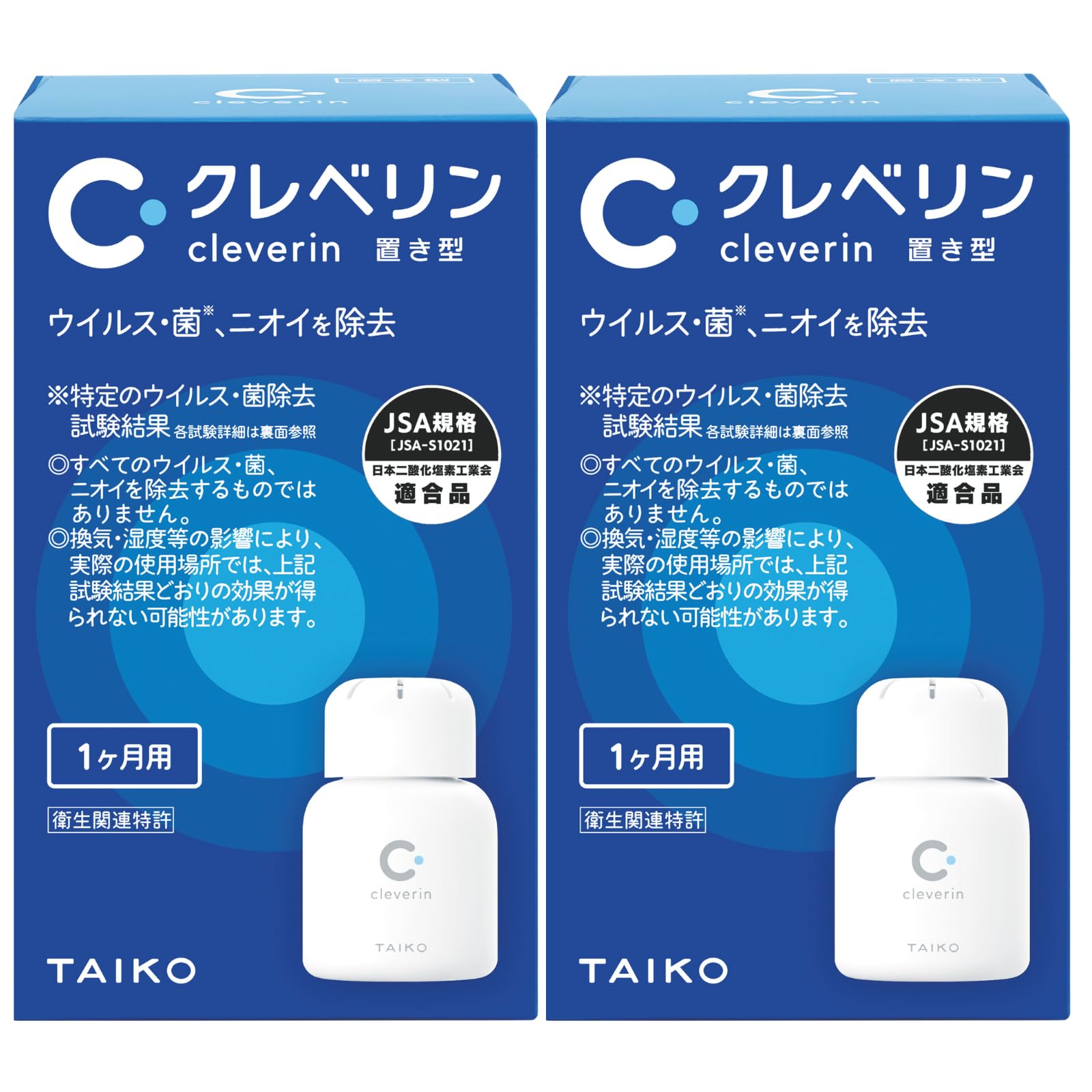 Amazon.co.jp: クレベリン置き型 60g×2個セット【1ヶ月用】 : ホーム