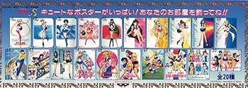 Amazon.co.jp: 美少女戦士セーラームーンS プライズ 景品 ポスター 全