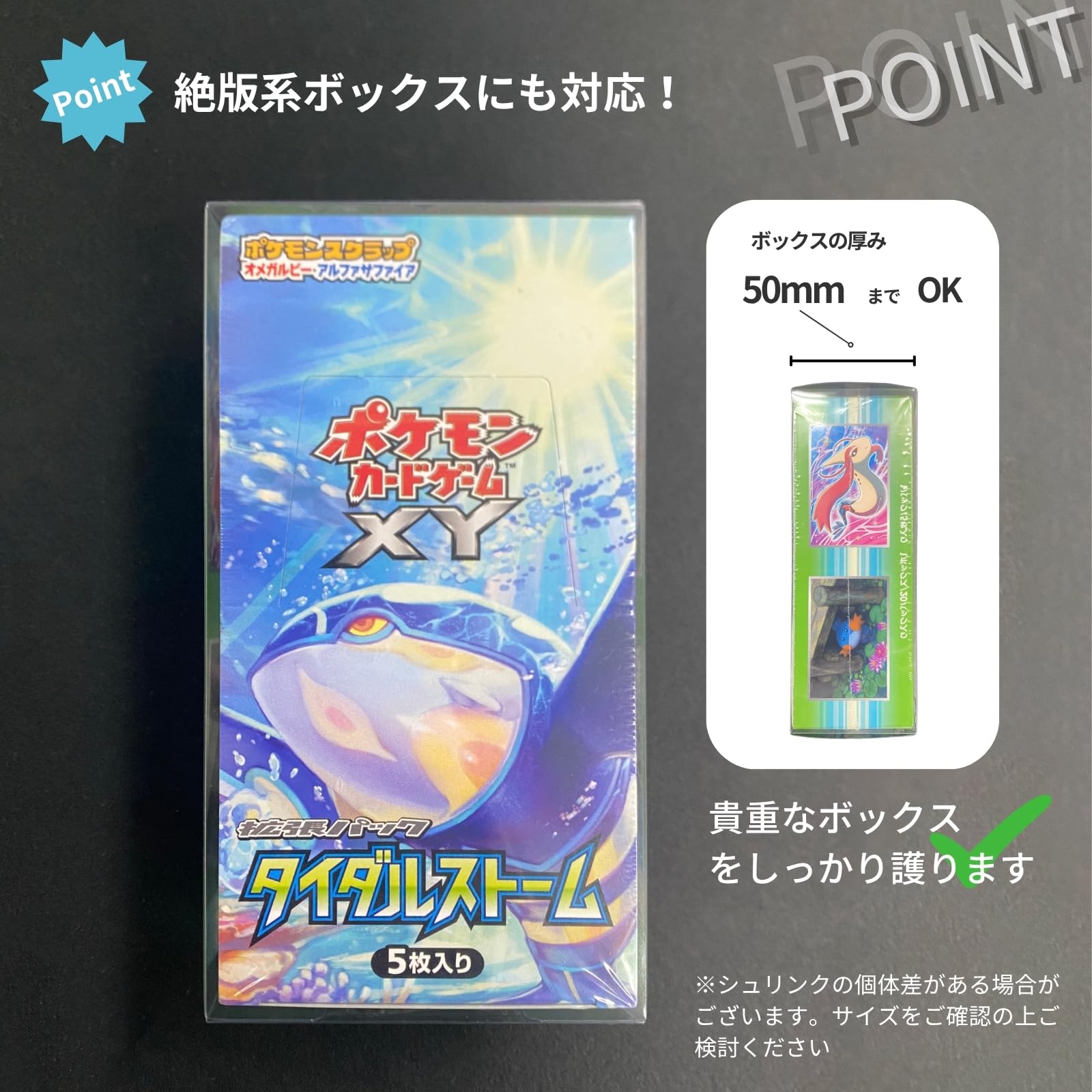 Amazon.co.jp: EYESRAIL Boxx Guardian ポケモンカード用 BOX ローダー 