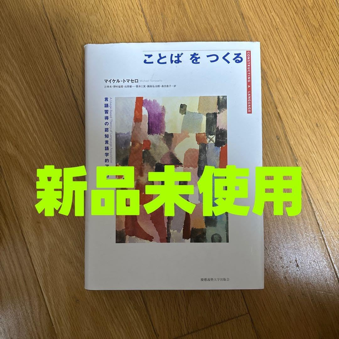 Hanae Mori ・トレードマーク蝶のブローチ・未使用・ラインストーンが
