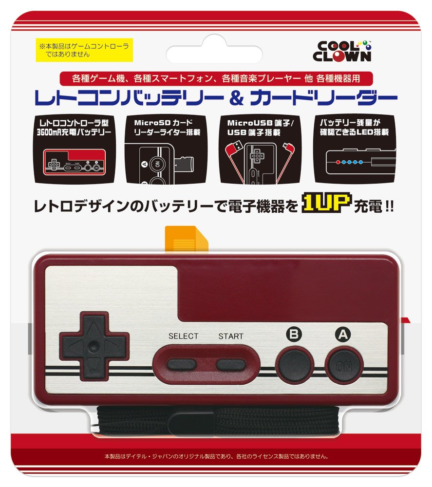 Amazon.co.jp: レトコンバッテリー&カードリーダー : パソコン・周辺機器
