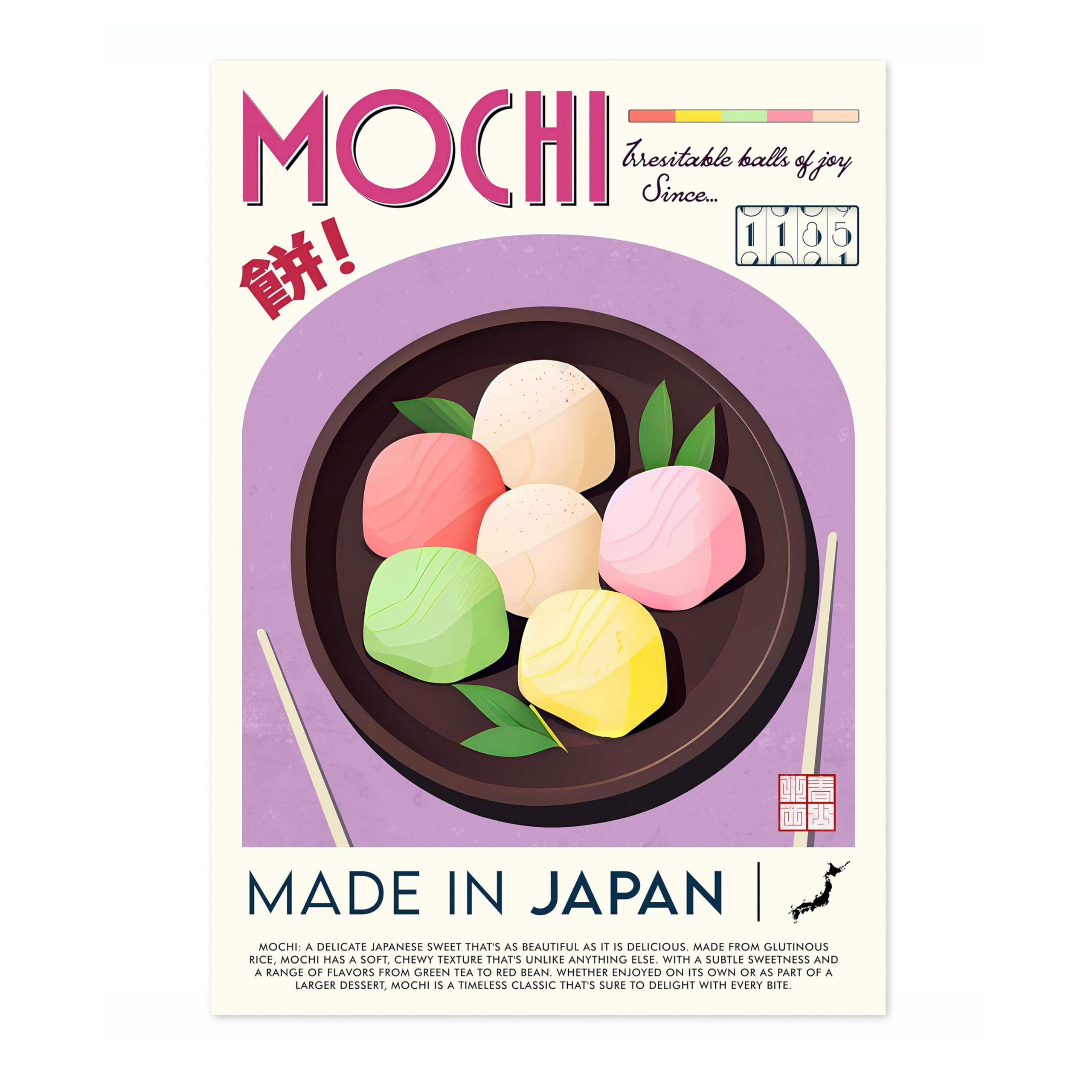 Mochi Kitchen Poster, Food Wall Art Modern Print, Restaurant Decor, Chef Dining Room Interior Design, Archival Matte, A2 (Print Only) - 59.4x42cm