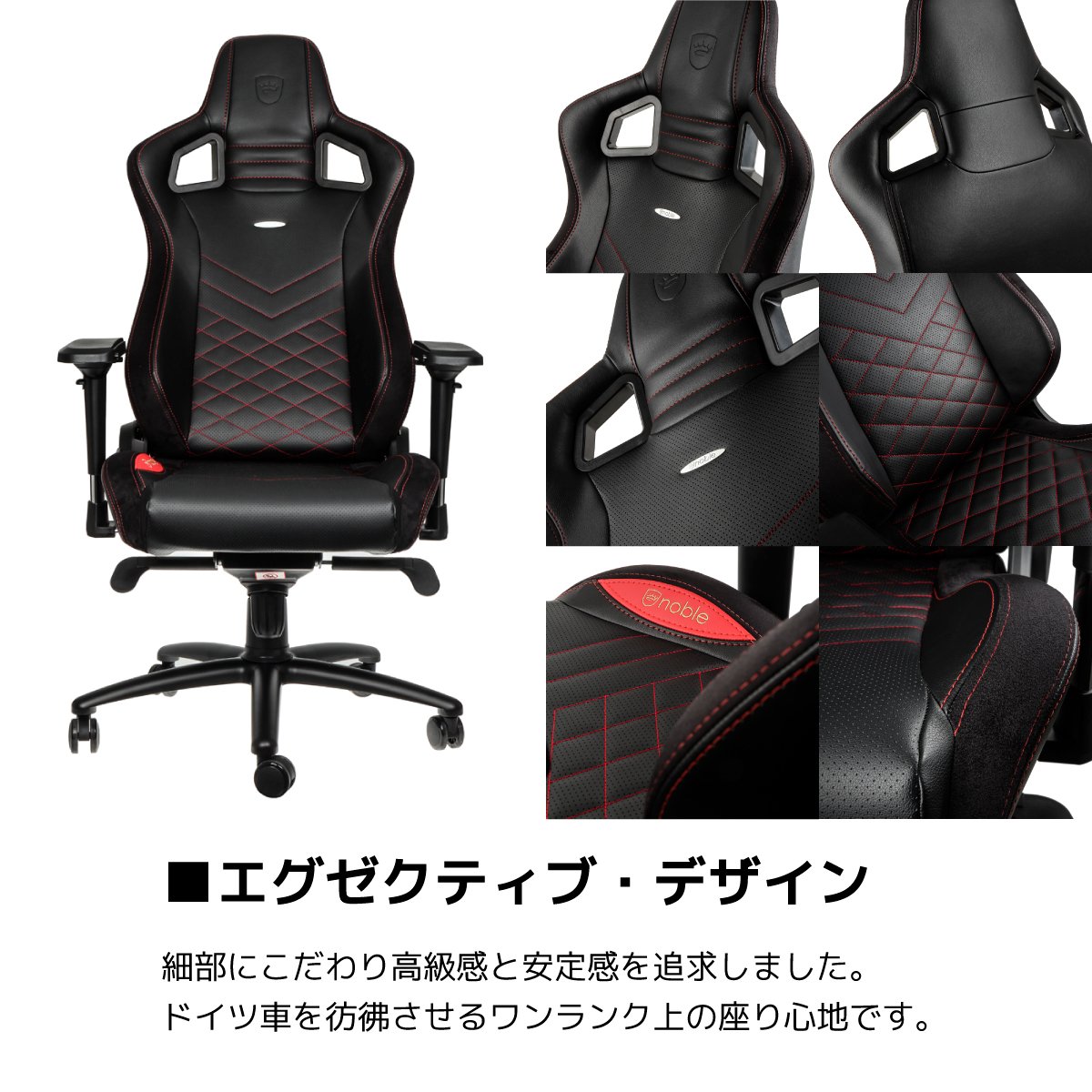 Amazon.co.jp: noblechairs EPIC エピック ゲーミングチェア オフィス 