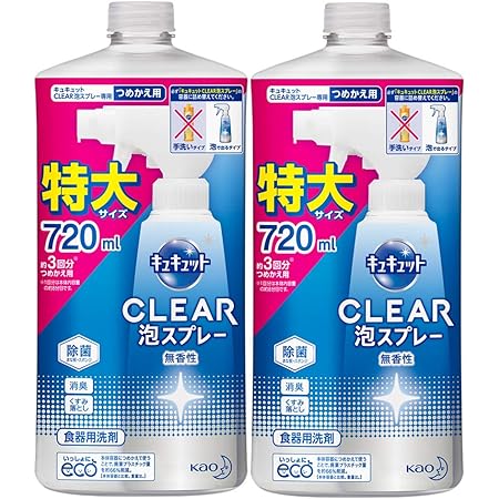 Amazon Amazon Co Jp 限定 まとめ買い キュキュット クリア泡スプレー 食器用洗剤 無香性 詰め替え 7ml 2個 キュキュット 食器洗い機用洗剤