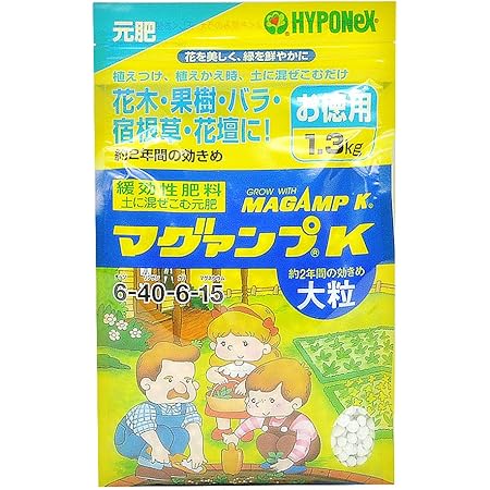 Amazon ハイポネックスジャパン 肥料 マグァンプk 大粒 1 3kg 園芸用害獣 害虫忌避剤