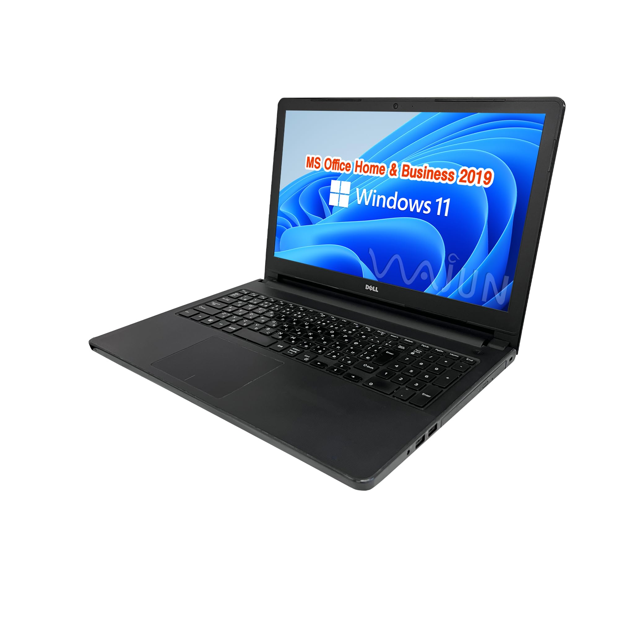 整備済み品!! DELL Vostro 15 3558 i5モデル! SSD 高性能ノートパソコン 整備済み品!! DELL Vostro 15 3558 i5モデル! SSD 高性能ノートパソコン