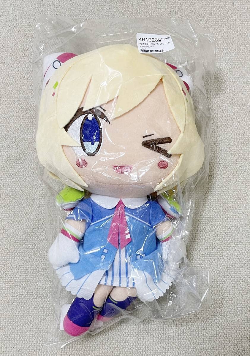 アキ・ローゼンタール　hololive×ツクモコラボ　ぬいぐるみ Amazon.co.jp: ホロライブ x ツクモ アキ・ローゼンタール