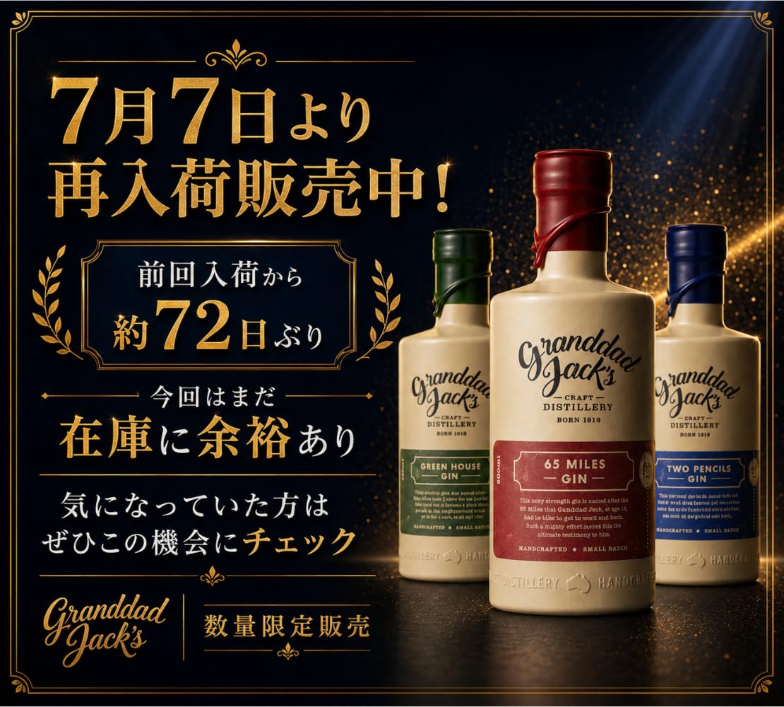 コーヒーウィスキーリキュール【オーストラリア産】 Amazon.co.jp: Granddad Jack's バーバーショップ コーヒーリキュール