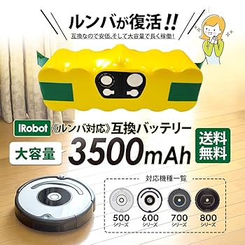 iRobot - 【極上美品】Roomba 627　バッテリー100分可動確認済 iRobot ルンバ627 2017年モデル バッテリー100分動作確認済み