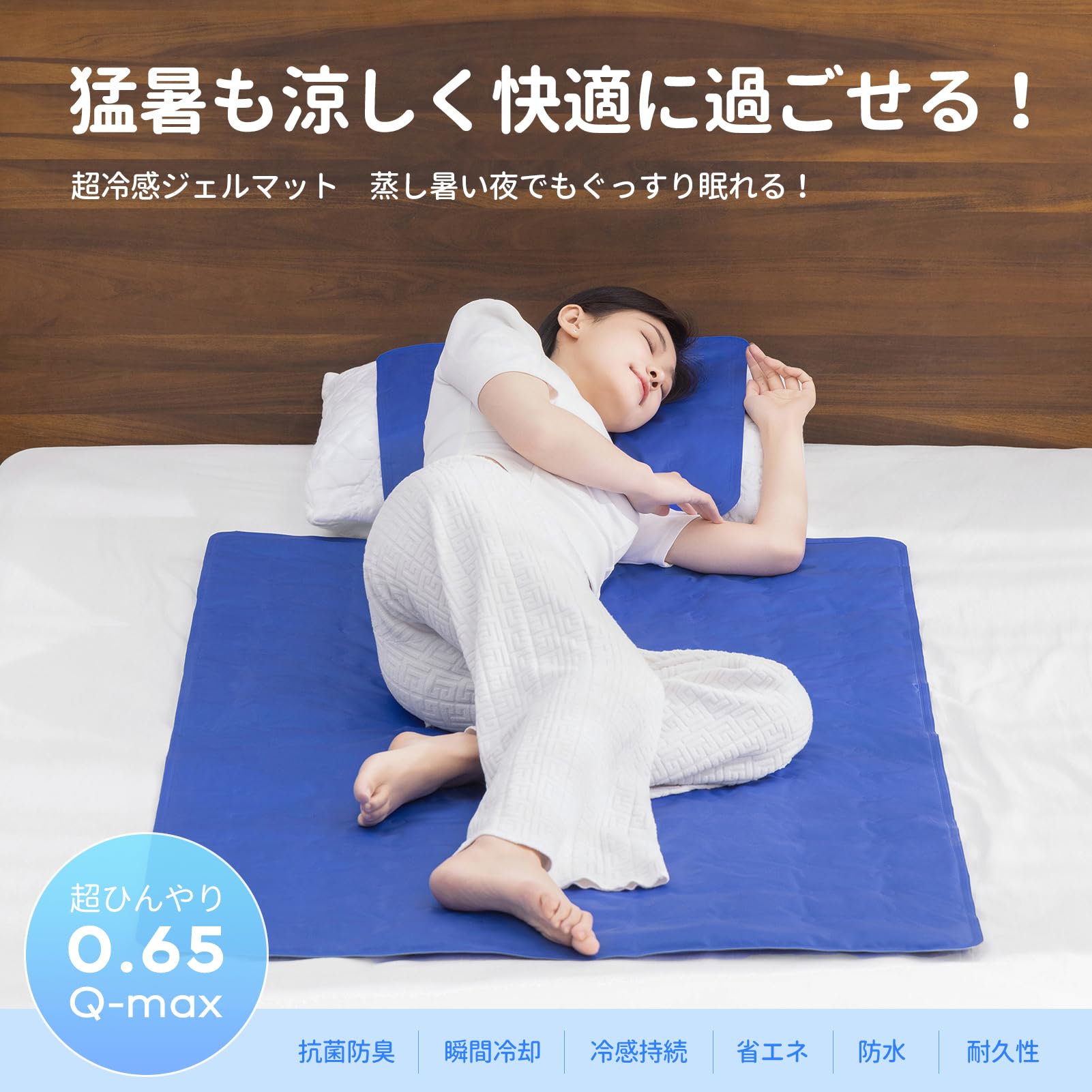 新品〉ひんやりジェルマット 29.5×40cm(水色) Amazon.co.jp: Vamcheer