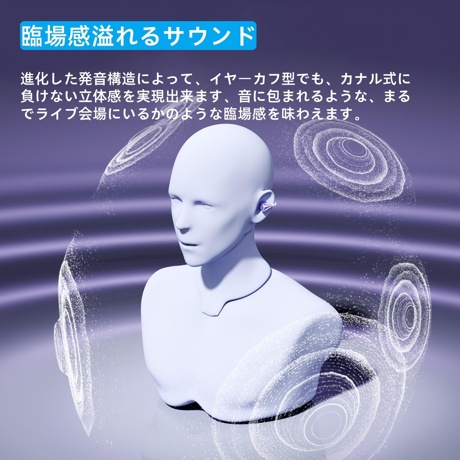 Amazon.co.jp: 【2026年進化 イヤーカフ型 】イヤホン bluetooth