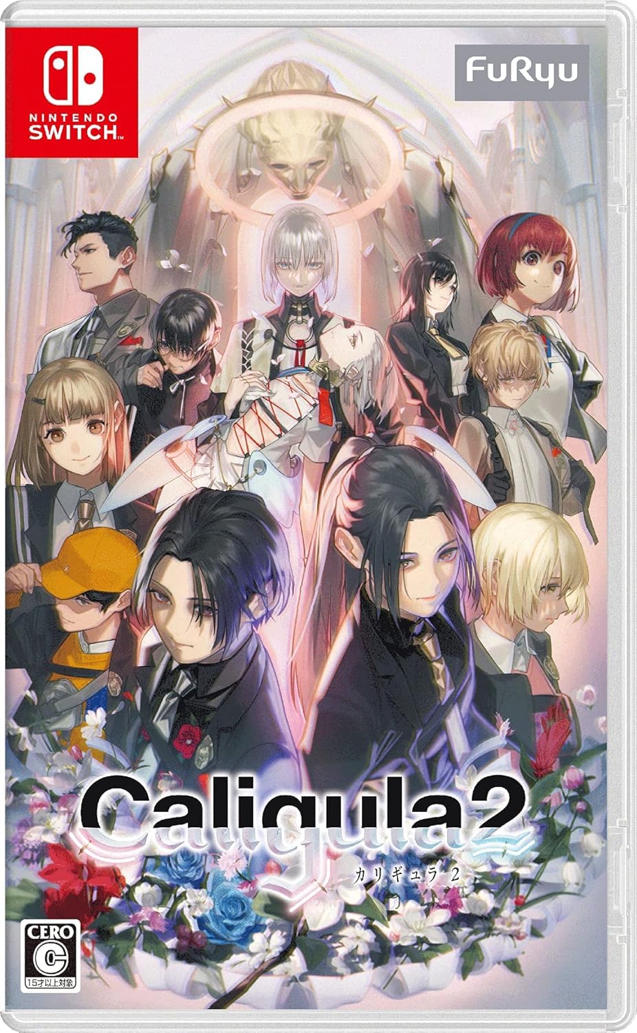 【中古】Caligula2-カリギュラ2- 初回生産限定版 - Switch Amazon.co.jp: Caligula2-カリギュラ2- Switch : ゲーム
