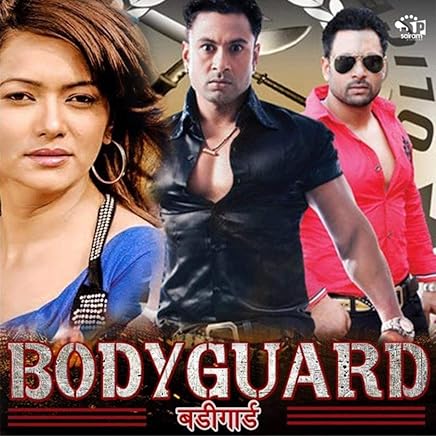Bodyguard (Original Motion Picture Soundtrack)