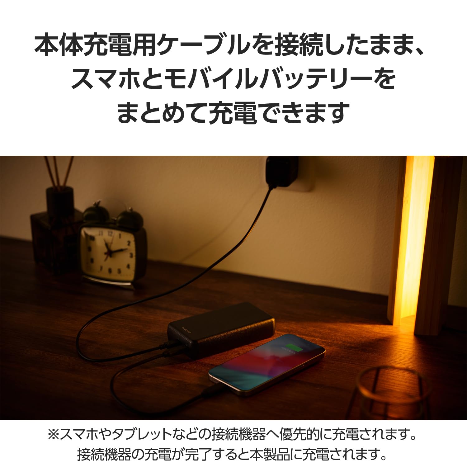 Amazon | エレコム モバイルバッテリー 20000mAh 20W USB PD対応 2