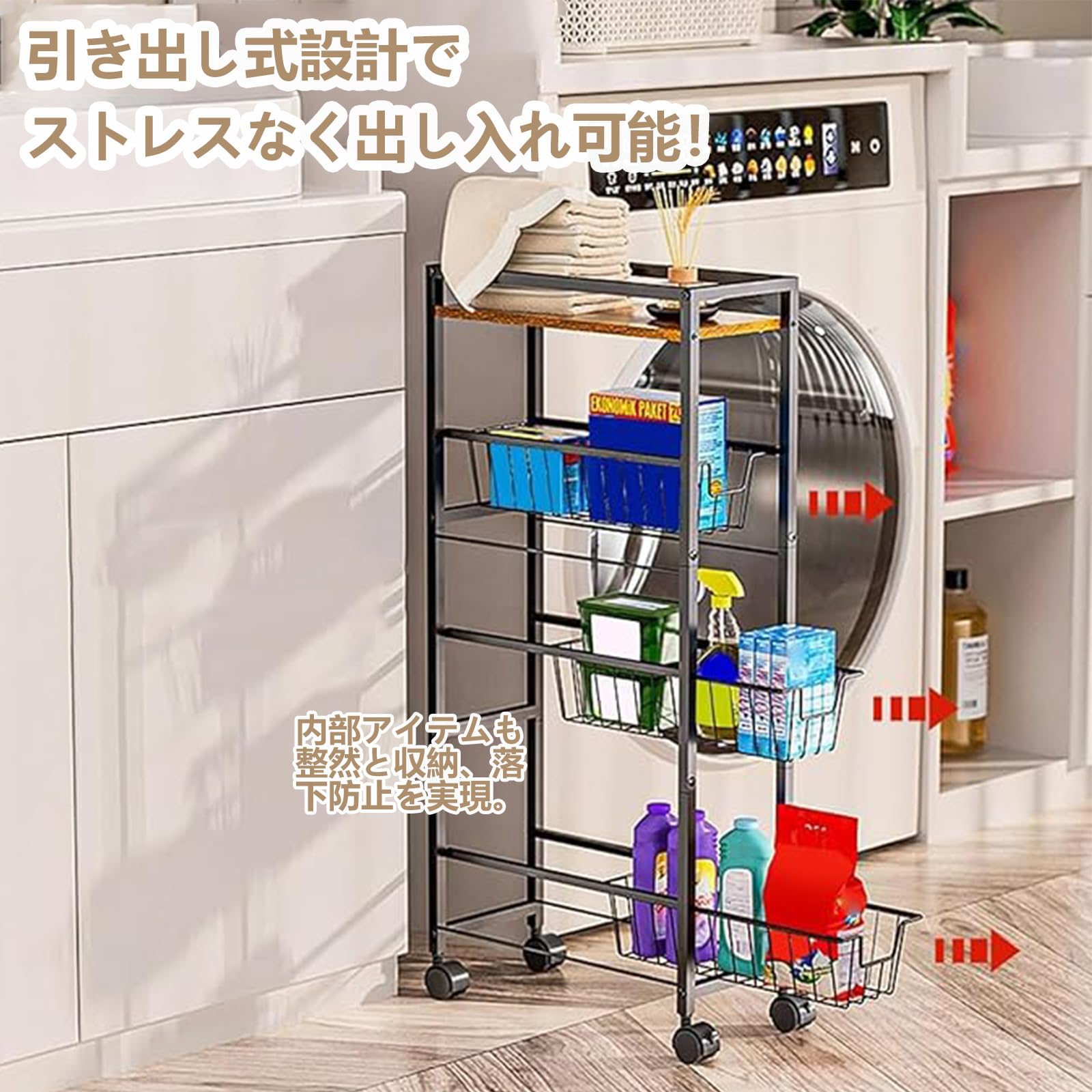 Amazon.co.jp: yxcen-home【全10デザイン】隙間収納 キッチンワゴン
