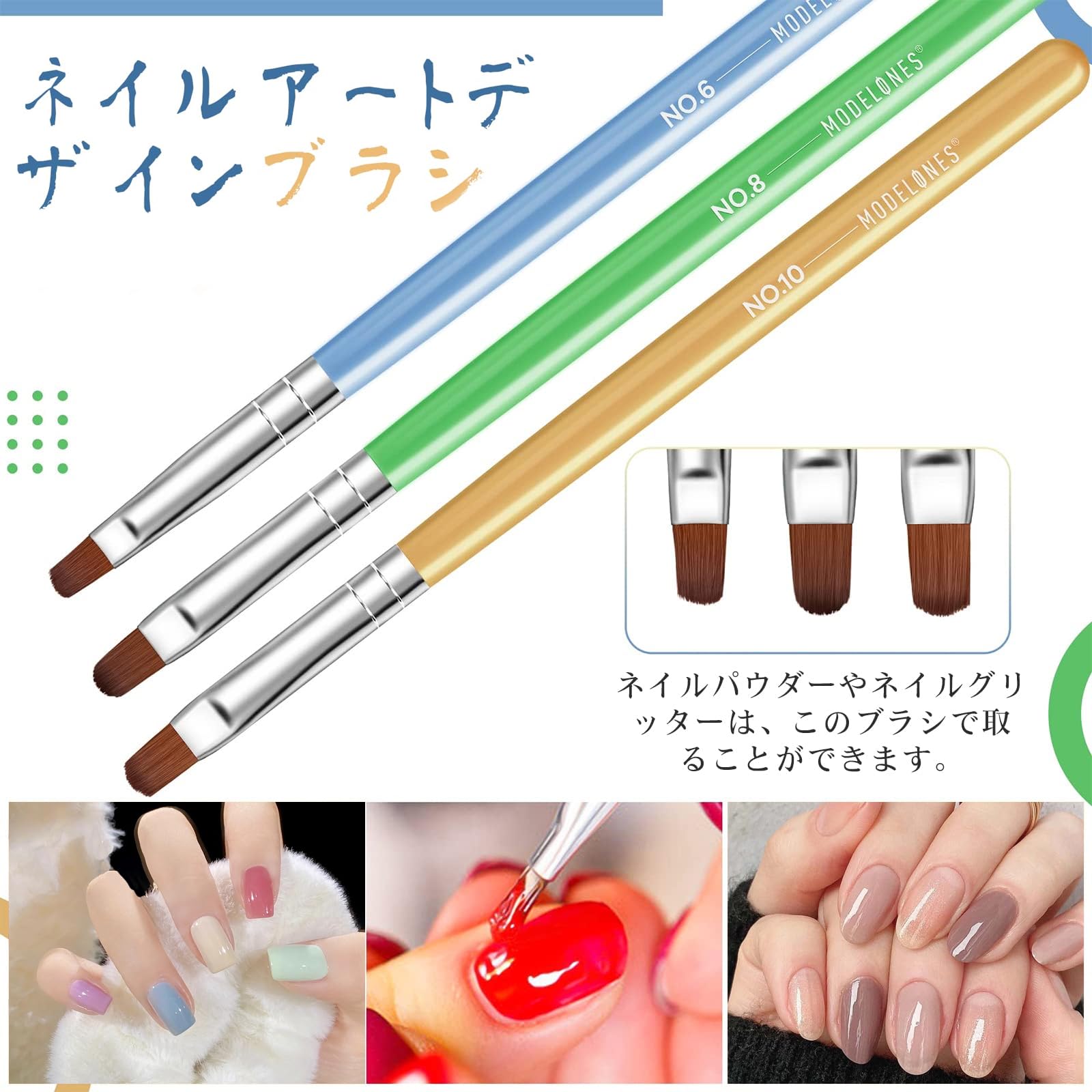 Amazon | Modelones ネイルブラシ ネイルブラシセット ネイル筆セット