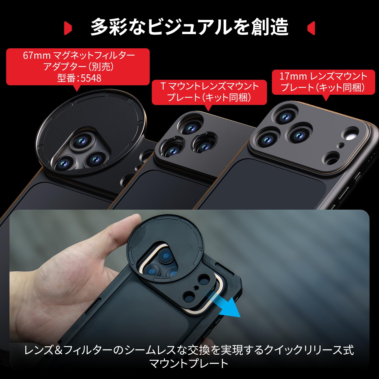 Amazon.co.jp: SmallRig iPhone 17 Pro Max用 スマホビデオケージ T