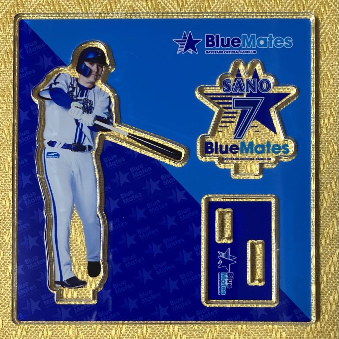 横浜DeNAベイスターズBlueMates佐野恵太選手直筆サイン入り
