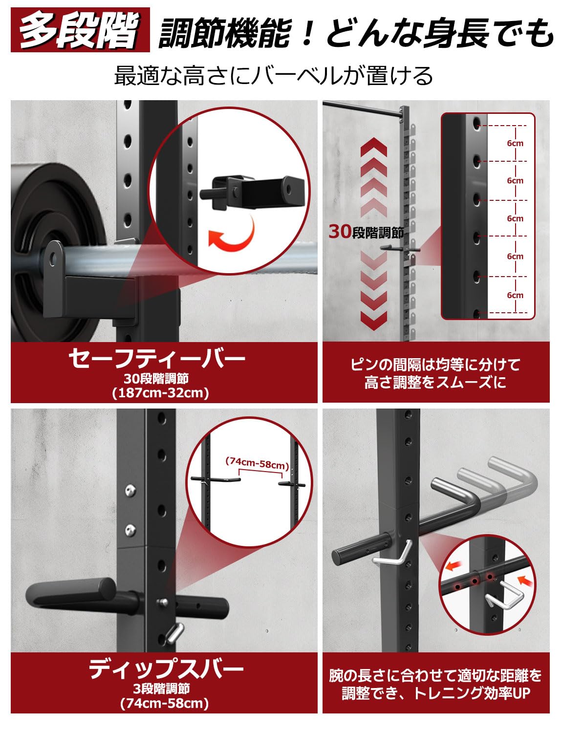 Amazon | NASUTO ラック型 懸垂マシン 【バーベルホルダー30段階調整