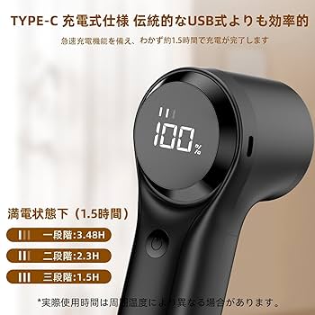 Amazon.co.jp: 【毛玉取り】FrSara毛玉取り 電動 毛玉クリーナー