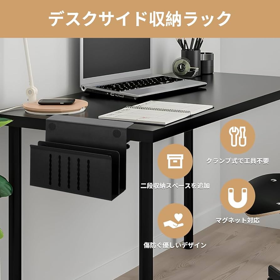 Amazon.co.jp: Atutomo デスクサイド 収納ラック クランプ