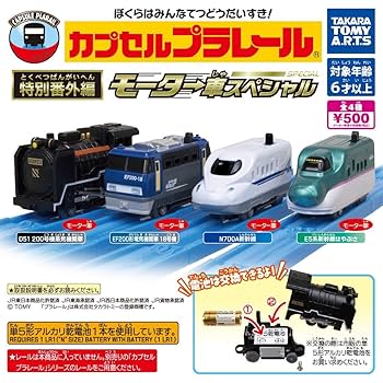 カプセルプラレール 楽天市場】カプセルプラレール きかんしゃトーマス スーパー
