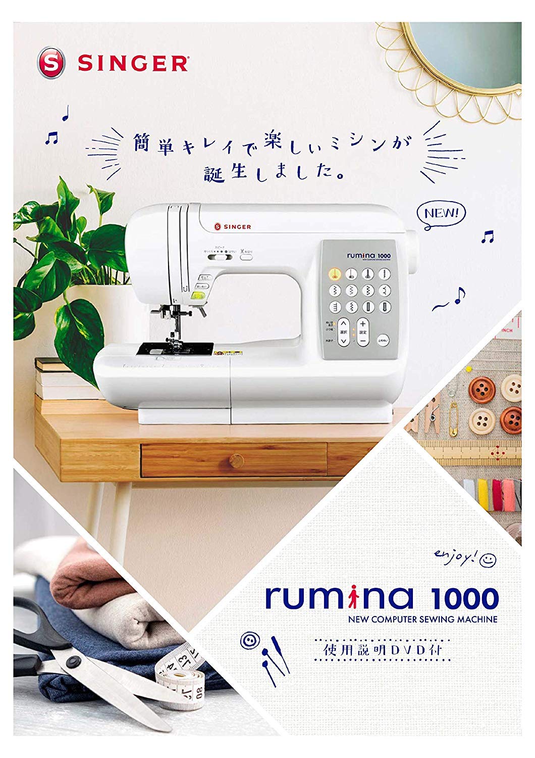 Amazon.co.jp : SINGER コンピューターミシン ワイドテーブル