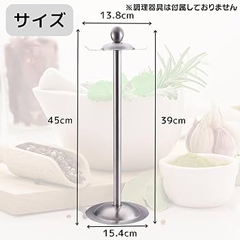 Amazon｜TikTrunk キッチンツール 収納 キッチンツール スタンド