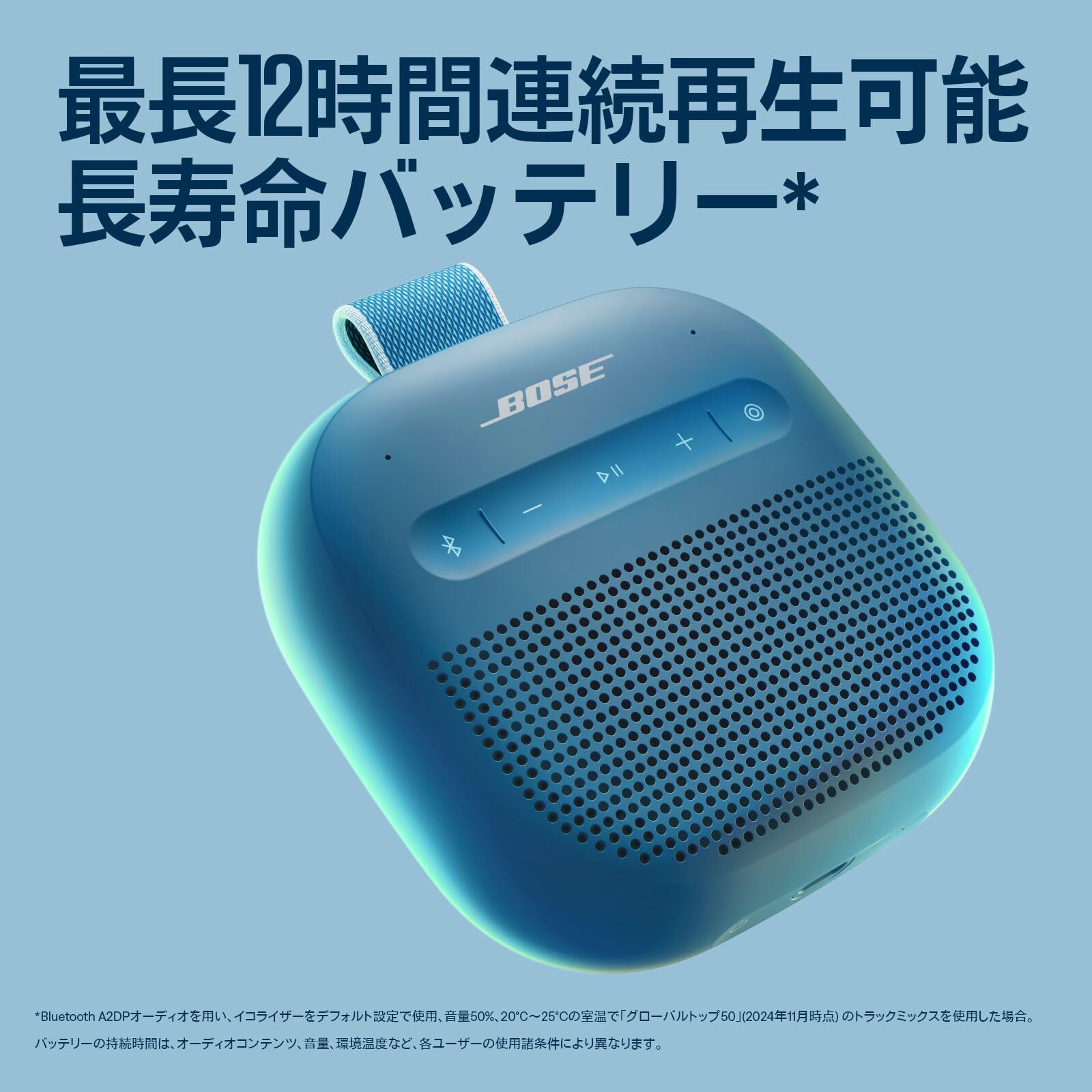 Amazon.co.jp: Bose SoundLink Micro Portable Speaker（第2世代