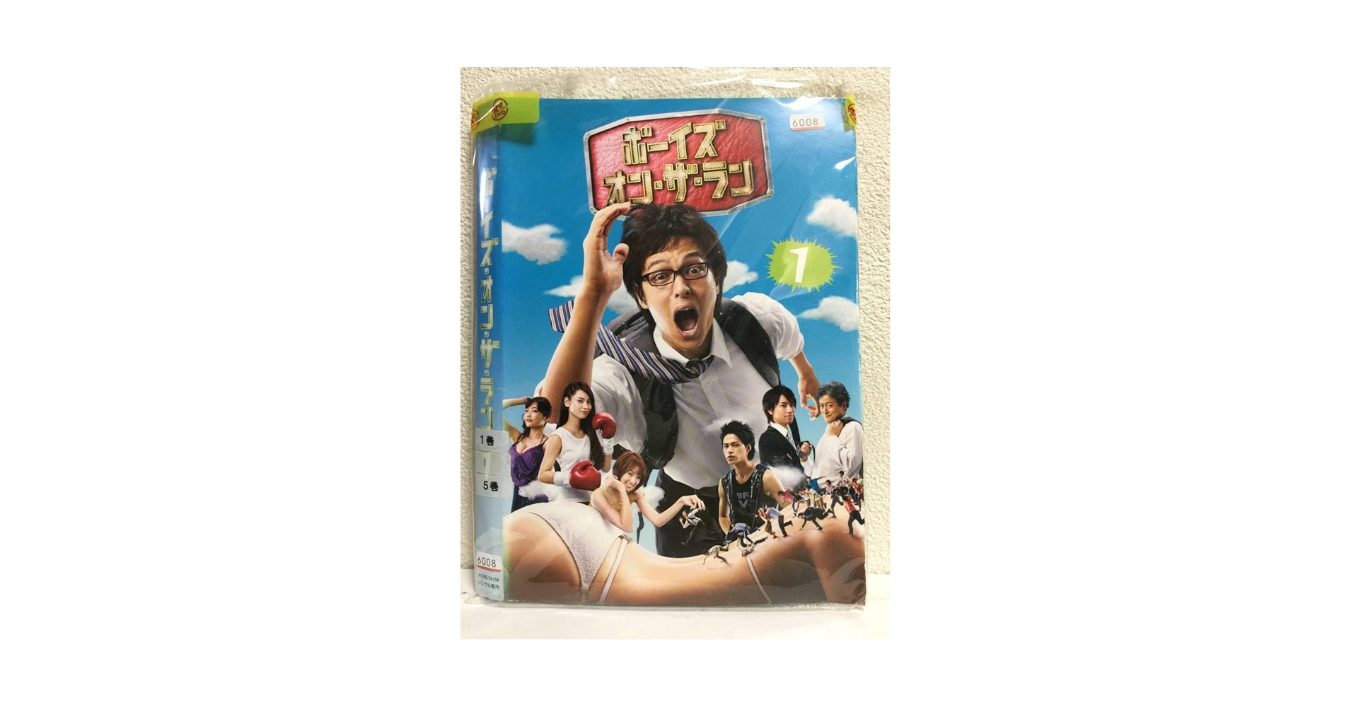 Amazon.co.jp: ～日本ドラマ～ ボーイズ・オン・ザ・ラン/丸山