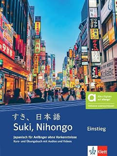 Suki, Nihongo Einstieg – Hybride Ausgabe allango: Japanisch für Lernende ohne Vorkenntnisse. Kurs- und Übungsbuch mit Audios und Videos inklusive Lizenzschlüssel allango (24 Monate)