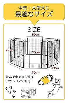 ペットフェンス 大型犬 中型犬 （ ペットグローブ付 ）ドッグランフェンス 柵 Amazon | Sasuga ペットフェンス 大型犬 中型犬 （ ペット