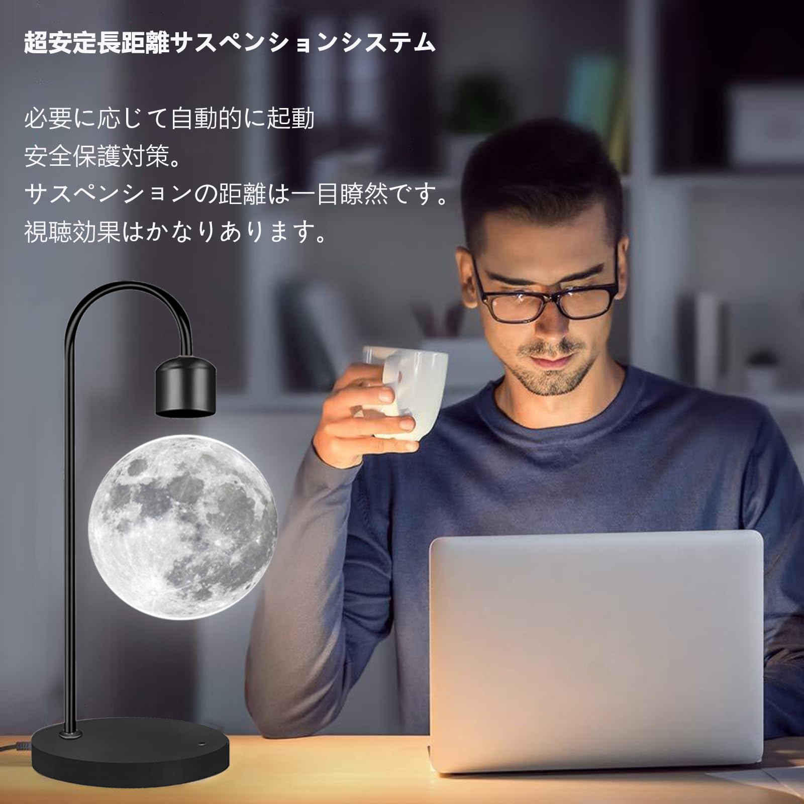 Amazon.co.jp : 月 ライト ムーンランプ 磁気浮上 タッチコントロール