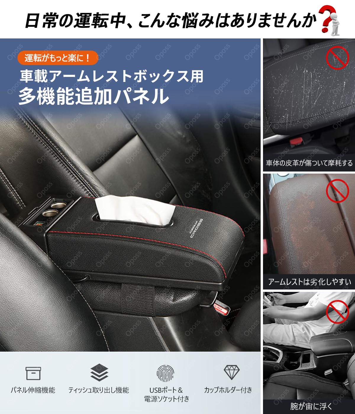 Amazon | 新型カローラクロス 多機能 アームレストボックス 2つのUSB