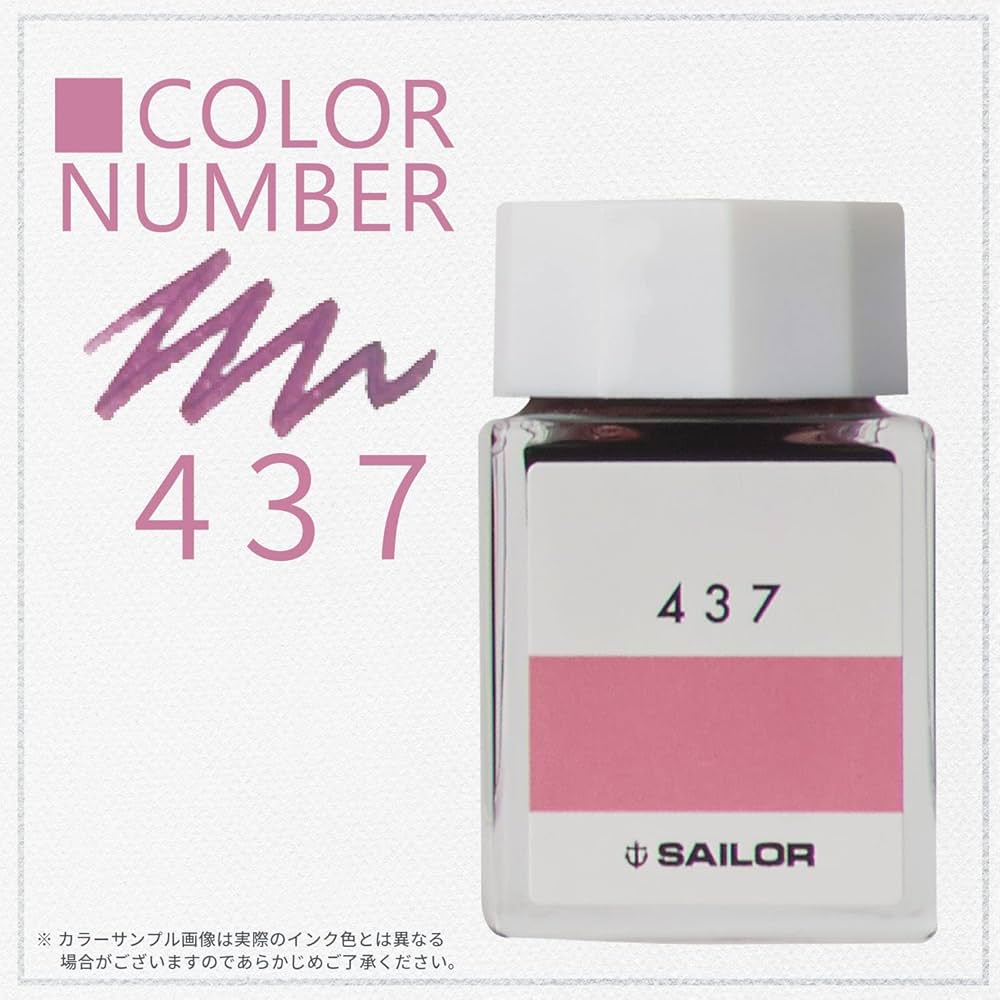 インク工房【SAILOR】万年筆インク Amazon | セーラー万年筆 万年筆 ボトルインク インク工房 960