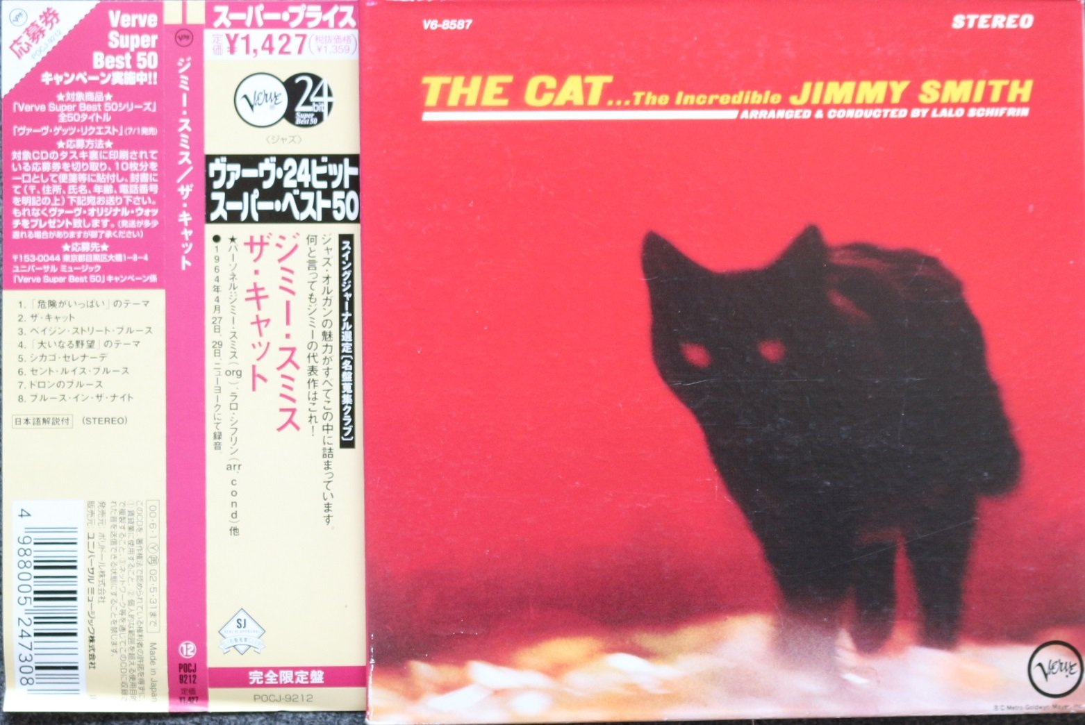 Amazon.co.jp: ザ・キャット - ジミー・スミス: ミュージック Amazon.co.jp: ザ・キャット - ジミー・スミス: ミュージック