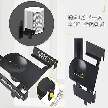 Amazon.co.jp: スピーカーブラケット 壁掛け スピーカースタンド
