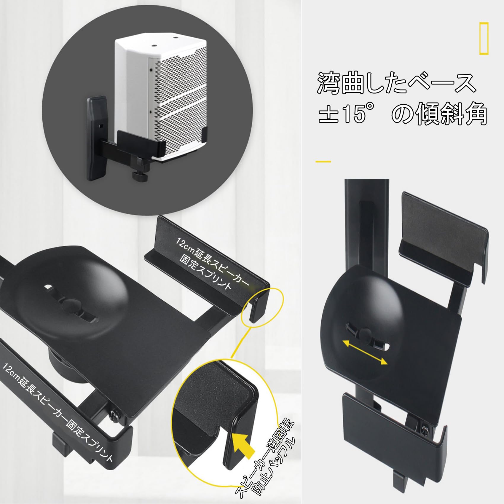 Amazon.co.jp: スピーカーブラケット 壁掛け スピーカースタンド 大型